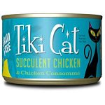 Tiki Cat Puka Puka Luau Succulent Chicken in Chicken Consomme Grain-Free Canned Cat Food