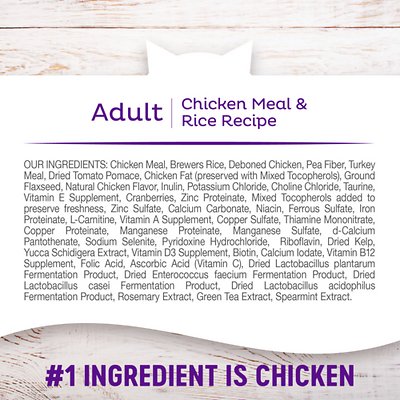 Wellness Natural Hairball Control Chicken Meal & Rice Recipe Dry Cat Food