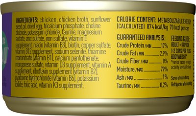 Tiki Cat Koolina Luau Chicken with Egg in Chicken Consomme Grain-Free Canned Cat Food
