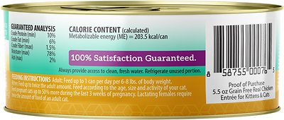 HEALTH EXTENSION Chicken Pate Grain-Free Wet Cat Food